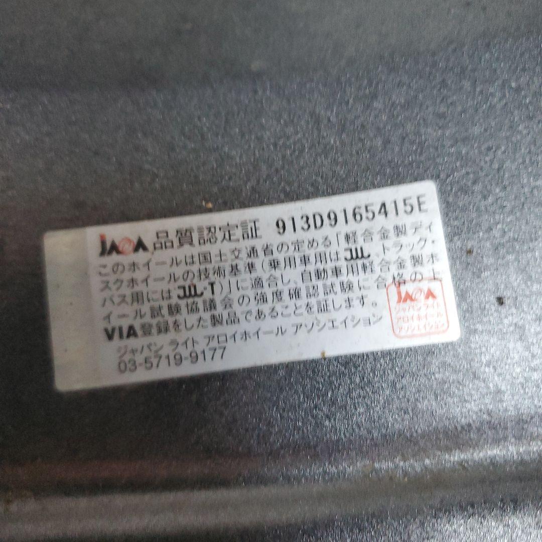 ICE GUARD 14インチ スタッドレスタイヤ ホイールセット