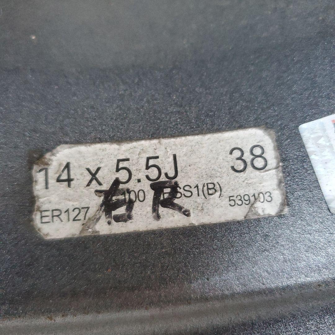 ICE GUARD 14インチ スタッドレスタイヤ ホイールセット