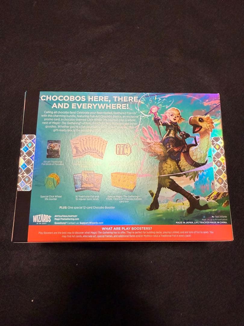 【新品未開封】マジックザギャザリング MTG チョコボバンドル 英語版