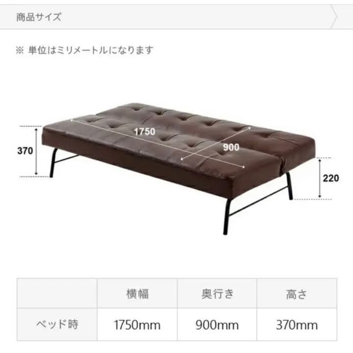 【大人気】ヴィンテージ風 2WAYソファベッド