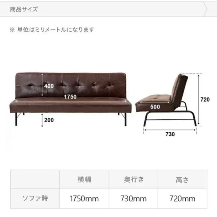 【大人気】ヴィンテージ風 2WAYソファベッド