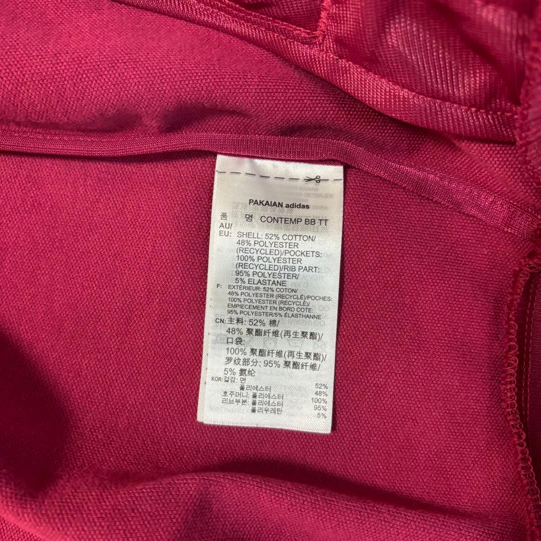 アディダス adidasトラックジャケット ベッケンバウアー ボルドー