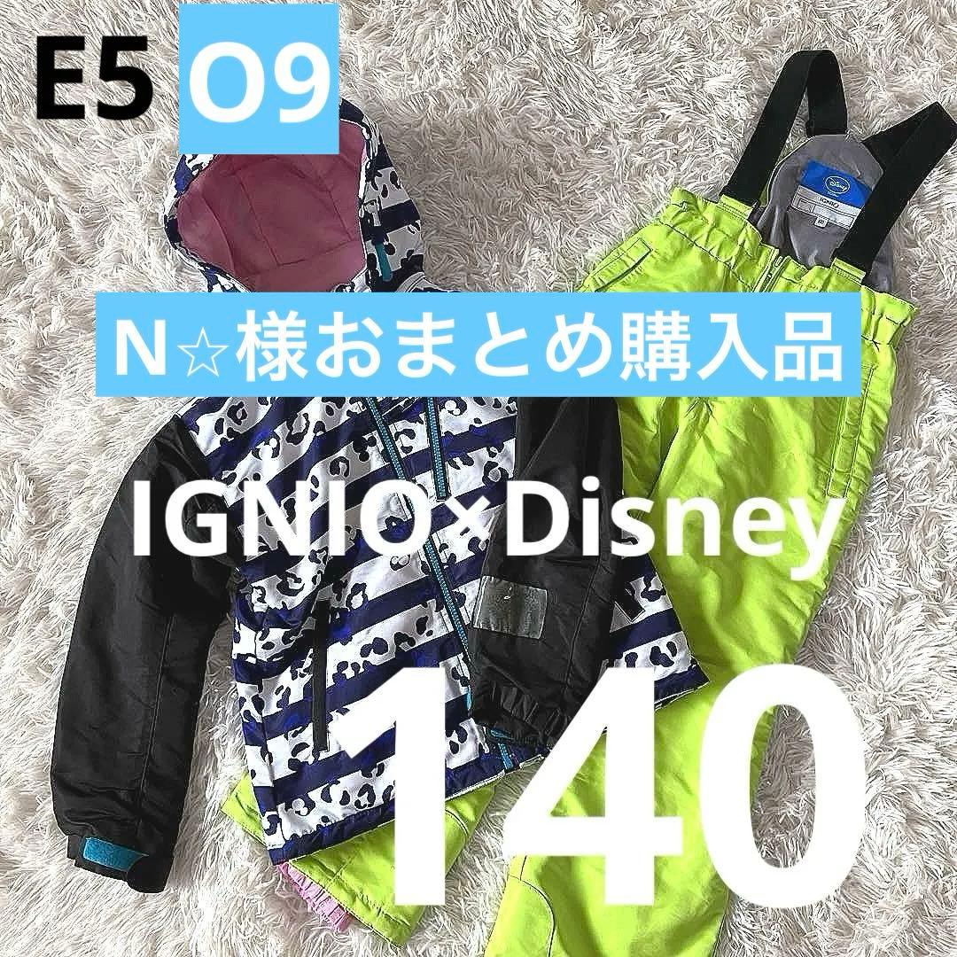 #E5#O9✨N⭐︎様おまとめ購入品 2品