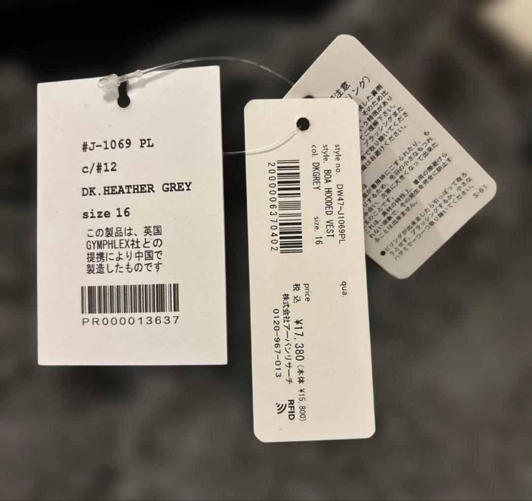 Gymphlex/ジムフレックス /ボアベスト16（L）ダークヘザーグレー