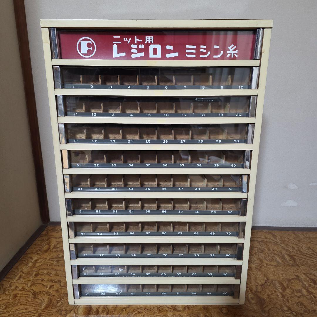 木製ミシン糸ラック　ニット用　レジロン　ミシン糸　①