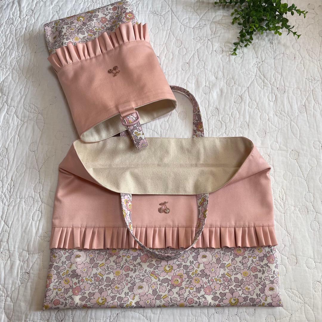 リバティ　レッスンバッグ　お着替え袋　上履き入れ　3点　ベッツィ ゾゾモーイ