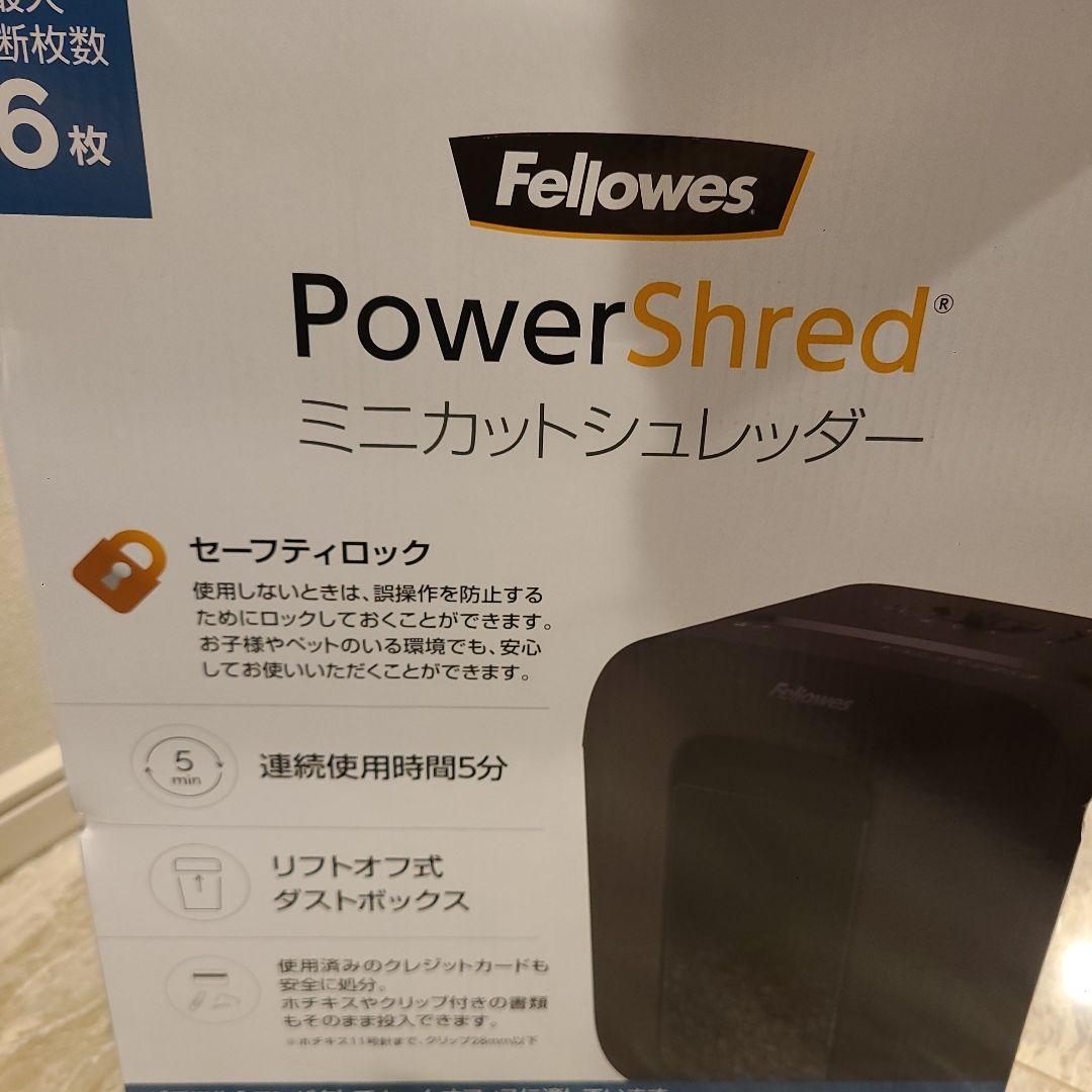 まとめ売り電動爪切 CH-707 　Fellowes シュレッダー　LX25M