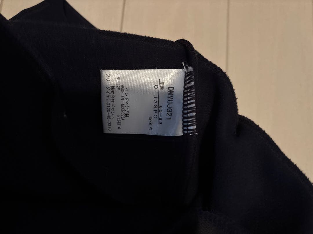 デサント move sport ネイビー ジャージ上下セット