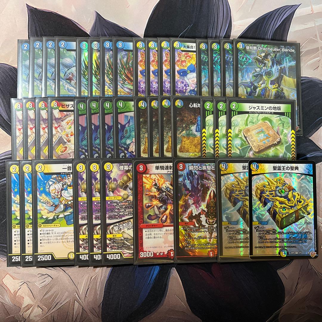 4cダーバンデデッキ　トリーヴァダーバンデ