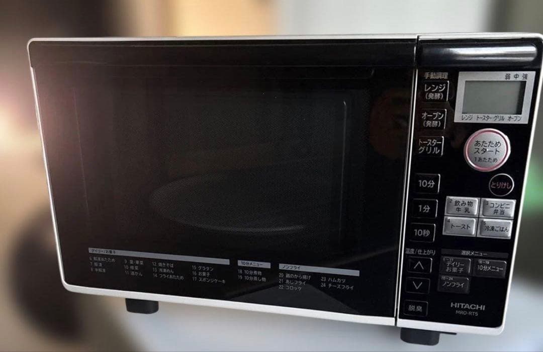 お得3点セット/Abitelax冷蔵庫/ハイアール洗濯機/日立オーブンレンジ