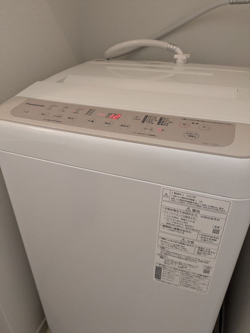 【1月29日発送】Panasonic 洗濯機 7kg アラミック洗濯ホースセット