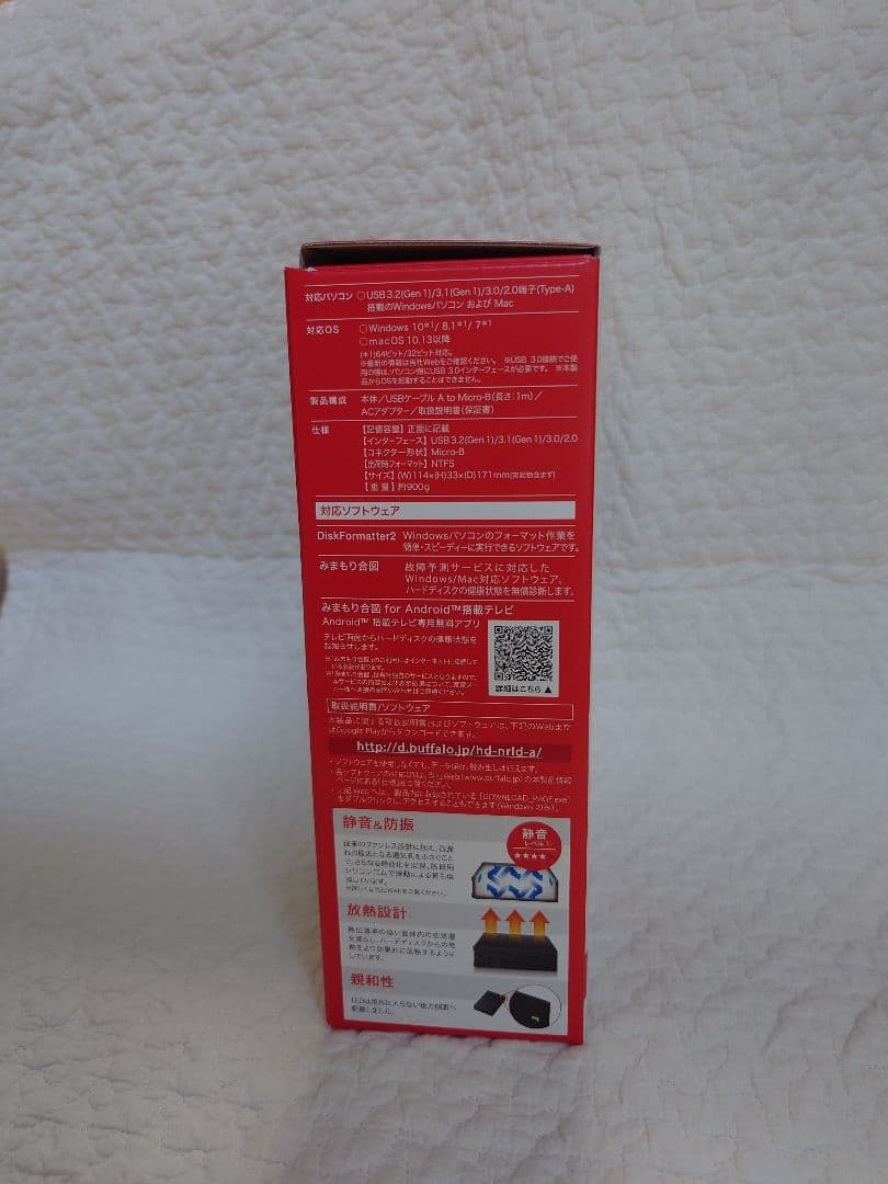 【美品】BUFFALO 外付けハードディスク 2TB