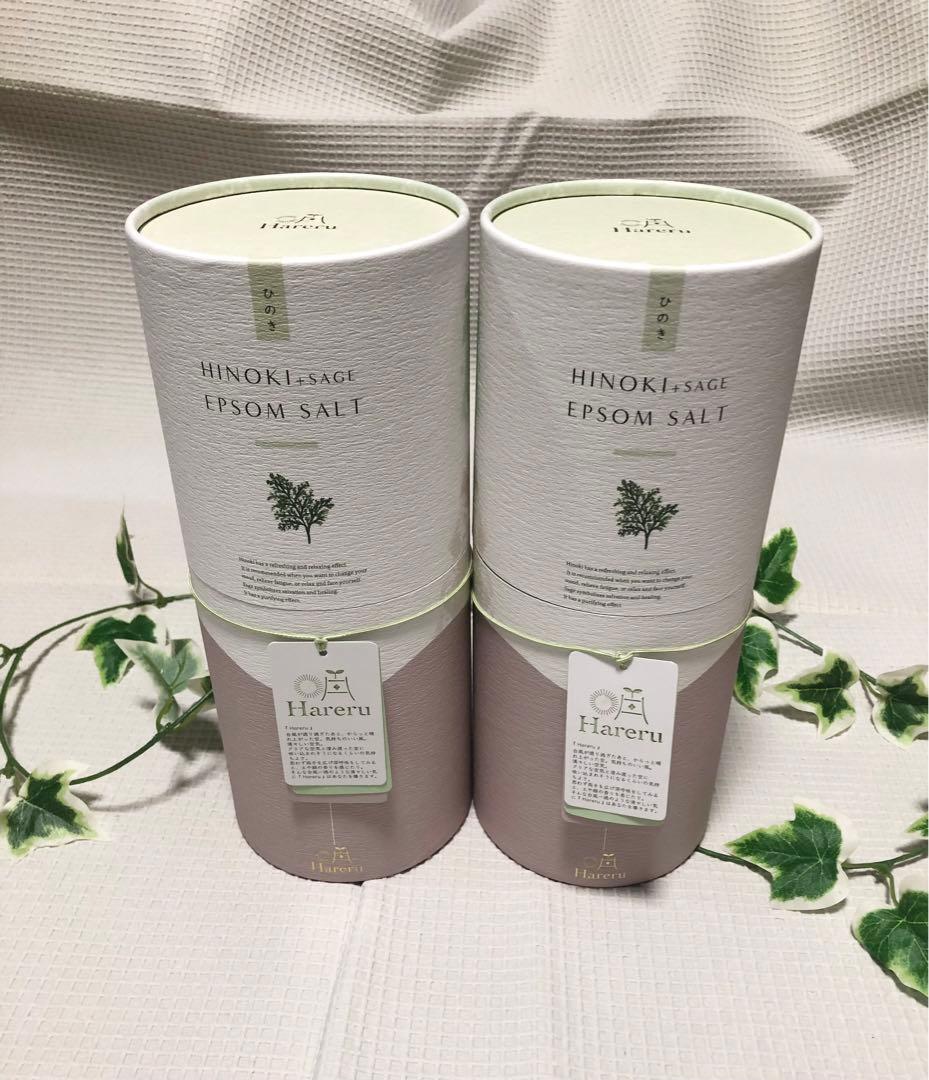 【未使用品】エプソムソルト　１kg×２箱