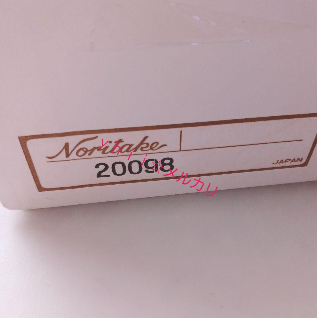 ♦稀少♦ノリタケ ダイヤモンドコレクション ゴールド 深皿 サルテーション