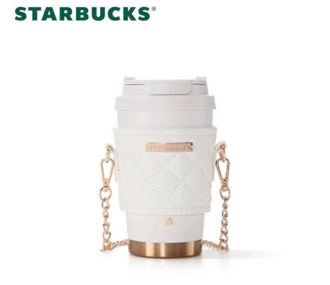 スタバ 日本未発売 タンブラー キルティング スリーブ ショルダー セット