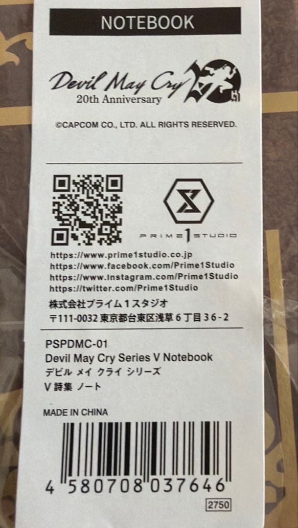 デビルメイクライ V詩集ノート DevilMayCry B5サイズ 70ページ