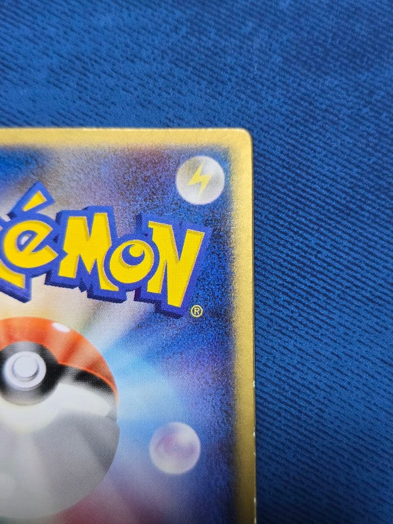 裂空のデオキシス 映画公開記念VSパック 3D