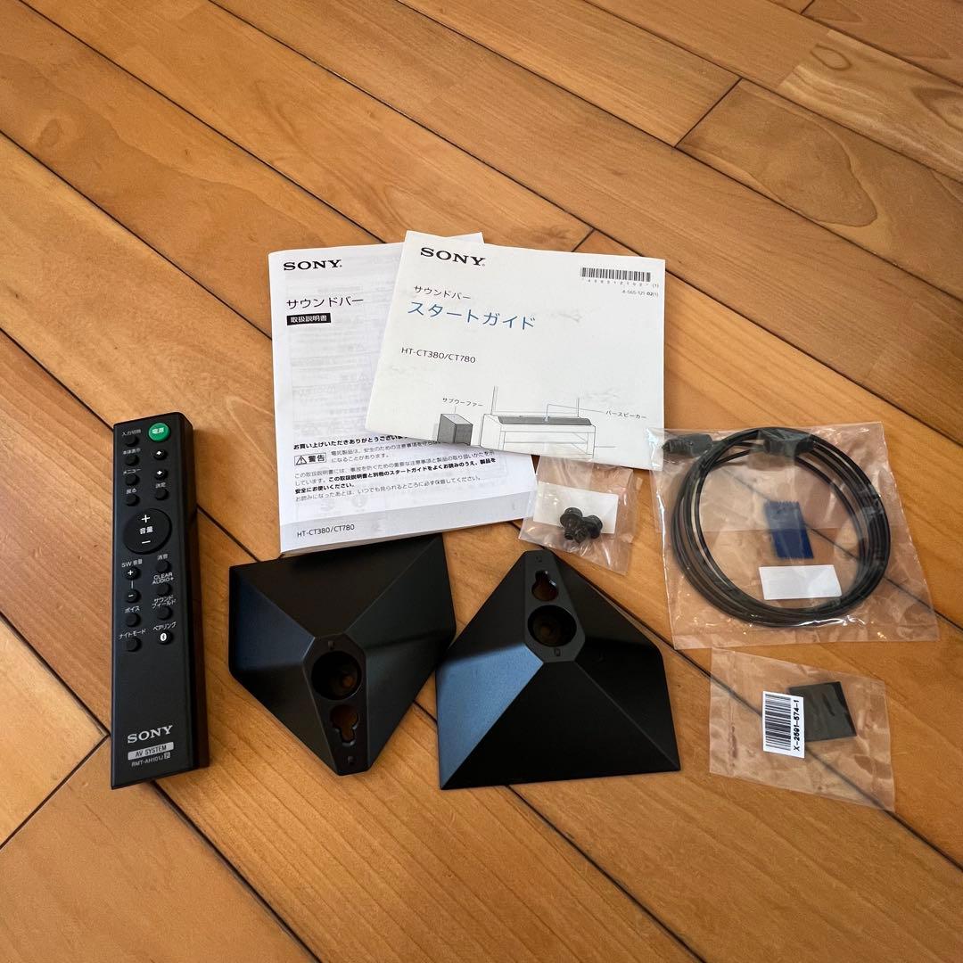 SONY サウンドバー/サブウーファーセット HT-CT380 2015年購入