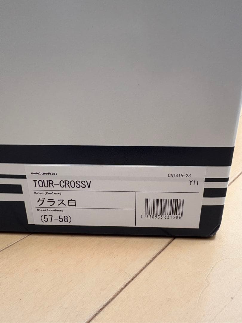 アライ　ツアークロスV グラスホワイトM57-58cm