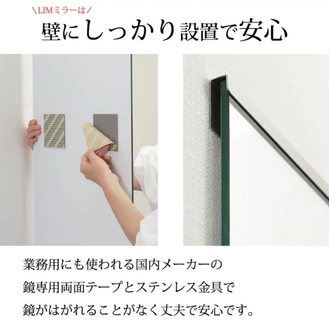 壁掛け 全身鏡 姿見 スリム スタンドミラー 割れない 薄型 縁無し