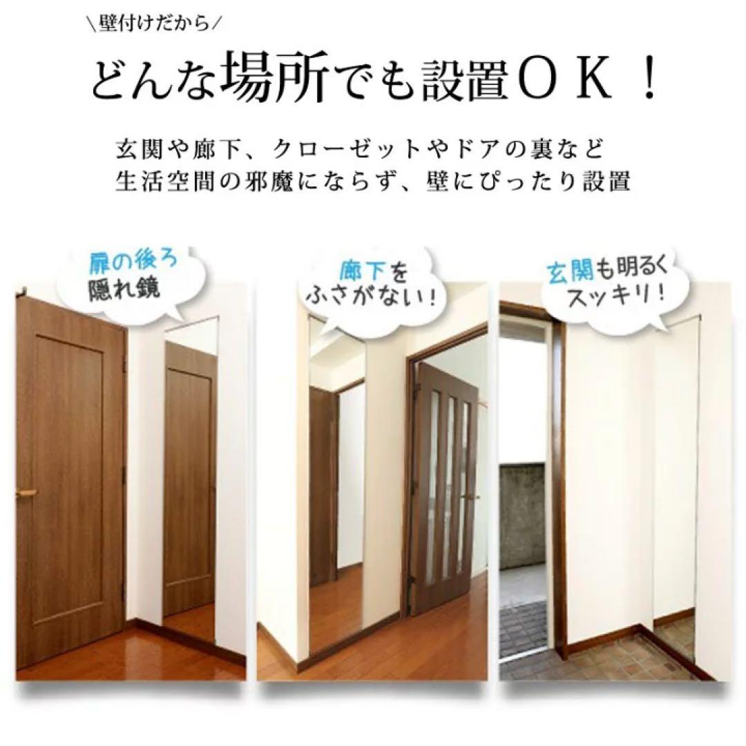 壁掛け 全身鏡 姿見 スリム スタンドミラー 割れない 薄型 縁無し