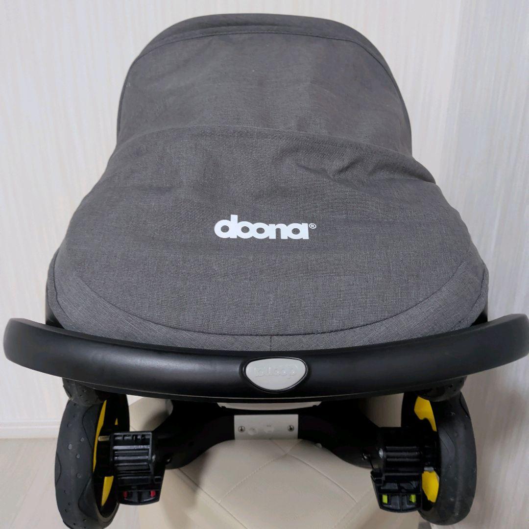 【美品】doona ベビーカー チャイルドシート グレー ISOFIXベース付き