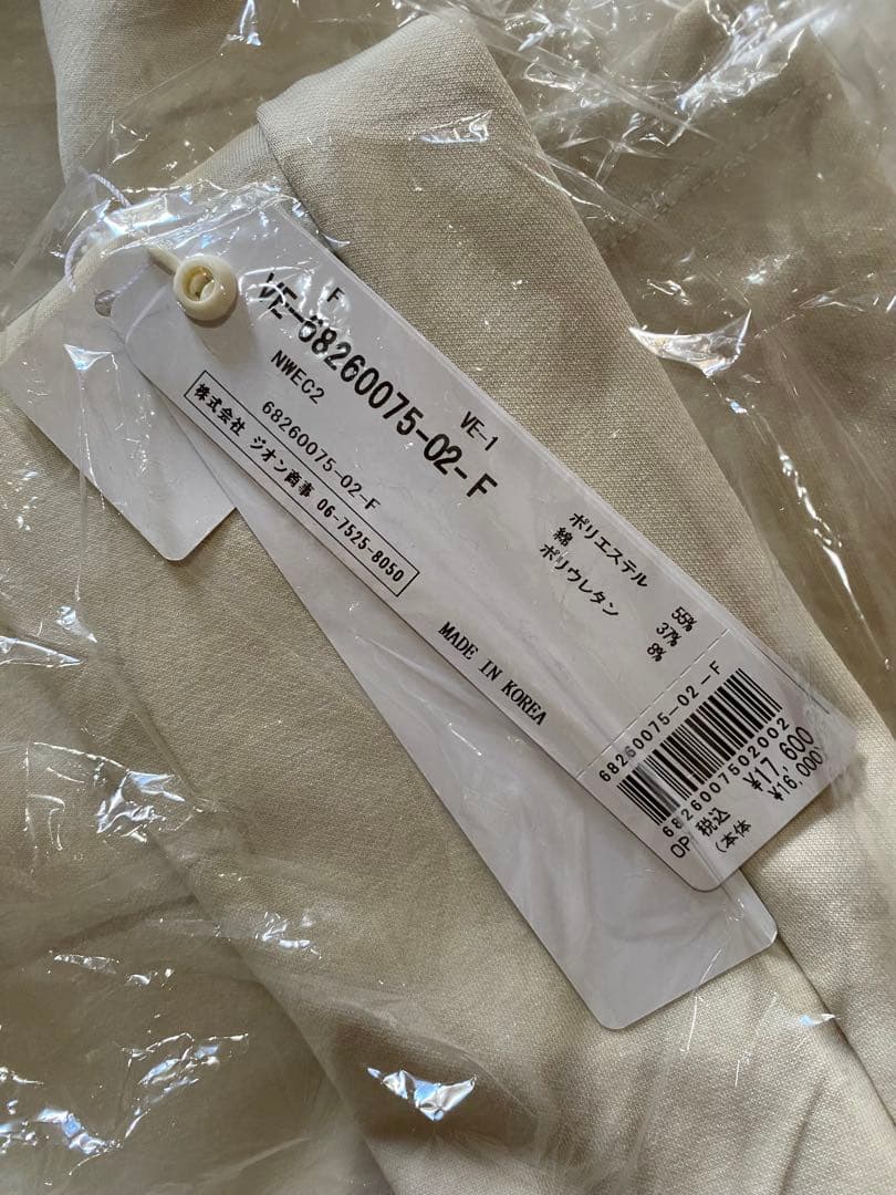 新品 VERSEAU 福袋　2026 ヴェルソー　抜き取り差し替え無し