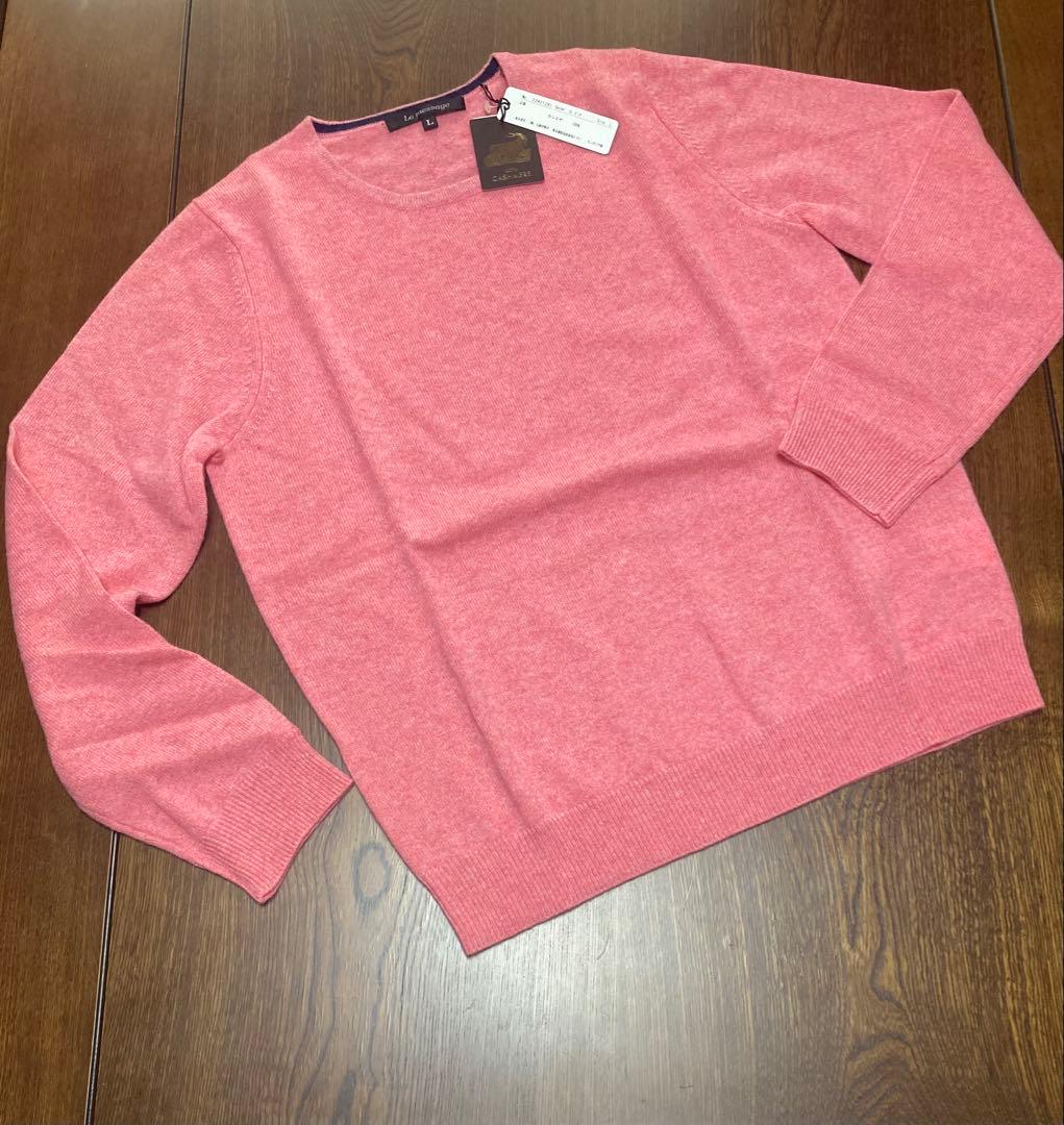 ご予約済み　新品タグ付未使用☆三越伊勢丹カシミヤ100% セーター L ピンク