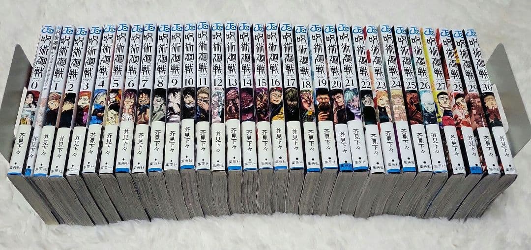 【全巻セット】呪術廻戦　全30巻＋0巻＋0.5巻