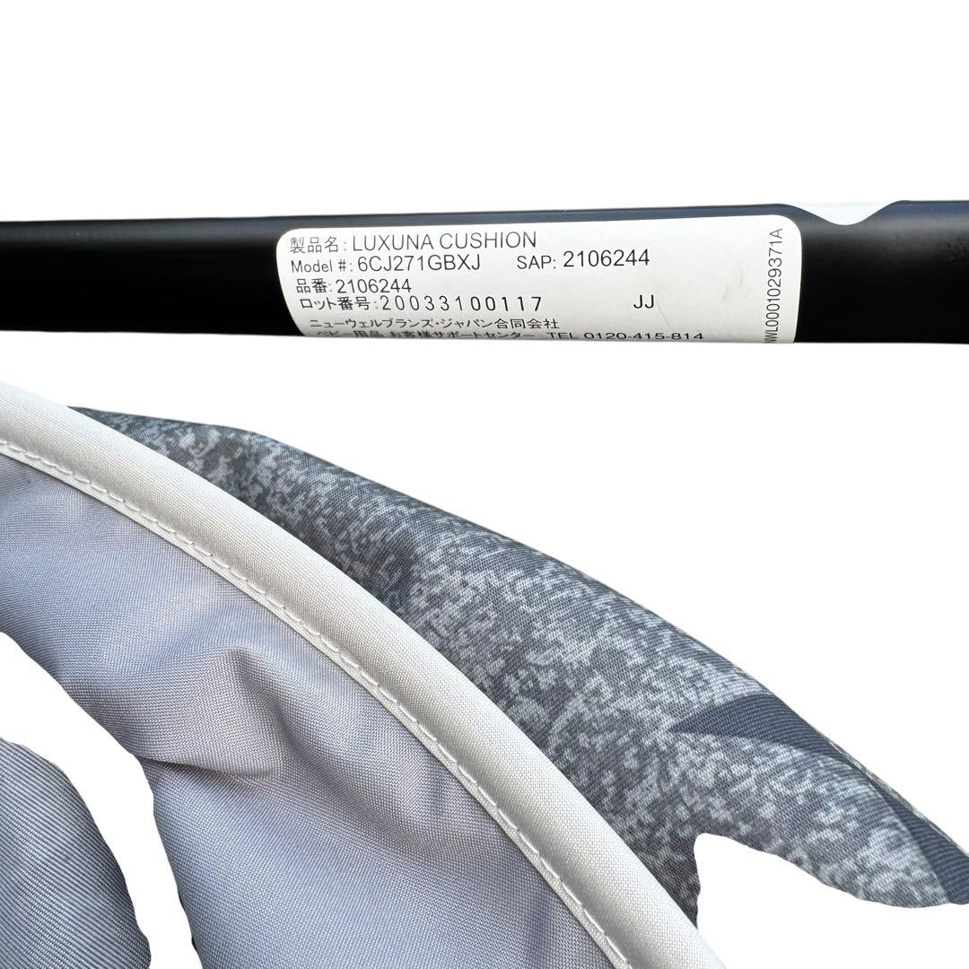 美品✨　アップリカ　ラクーナクッション　AB型　レザーハンドル　フック付属