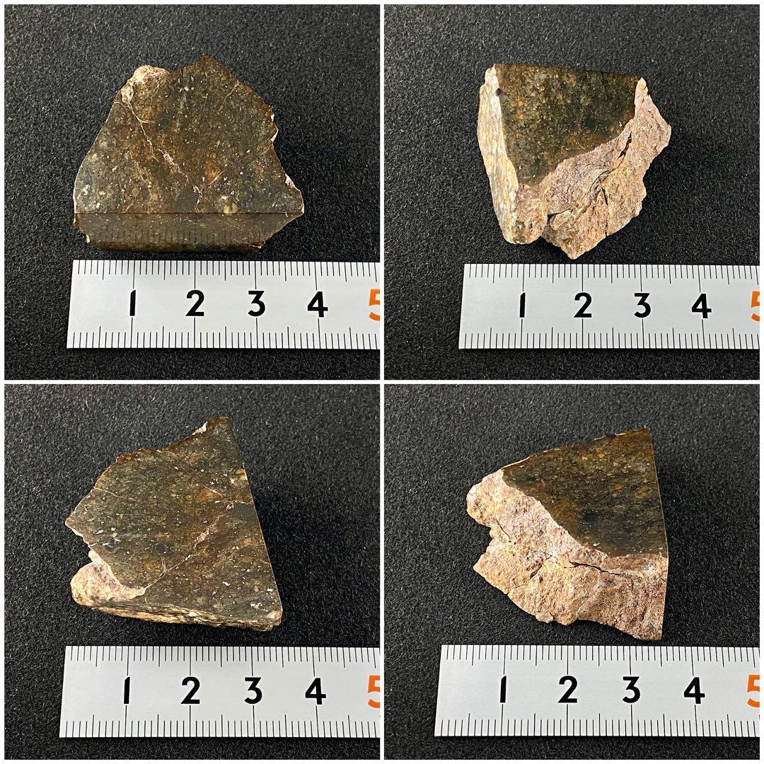 L4 コンドライト NWA10080 石質 隕石 メテオライト 30.1g