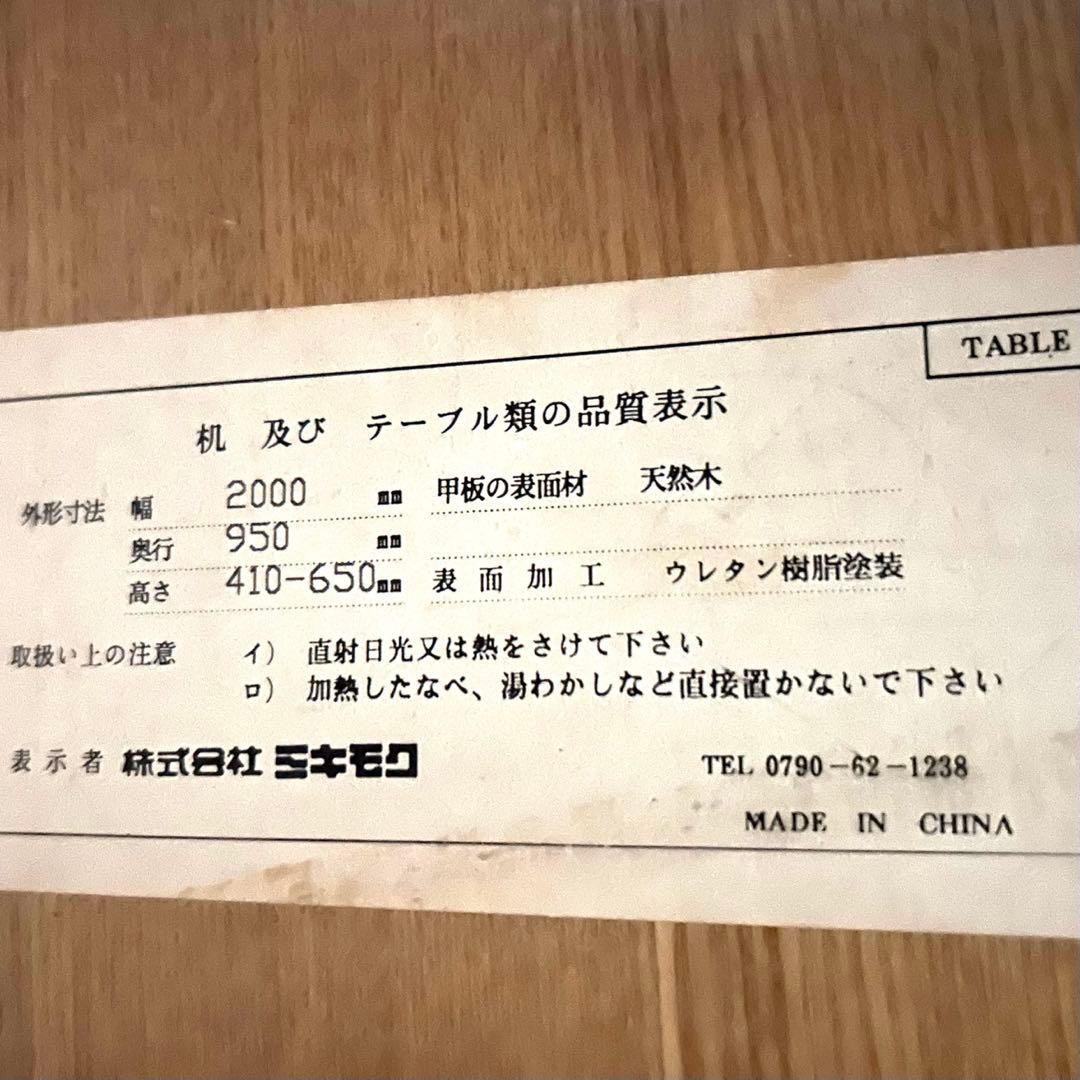 モダン木製センターテーブル 大きいサイズ