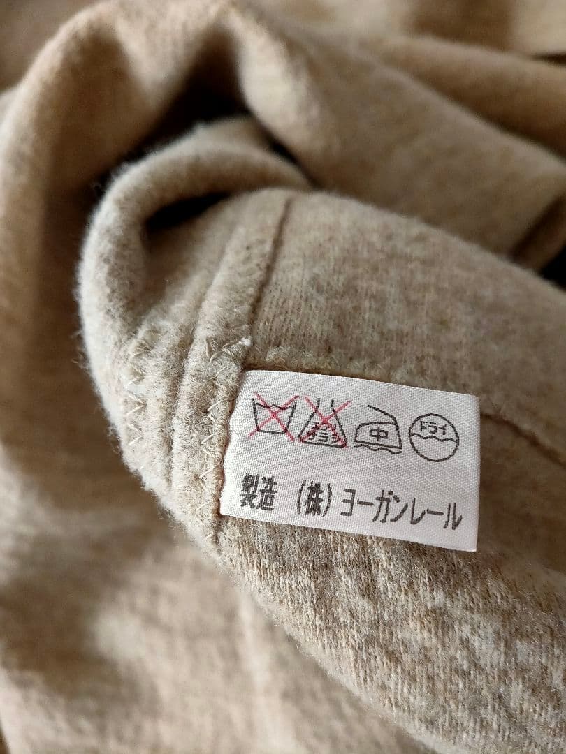 ヨーガンレール ウール ロングコート ベージュ