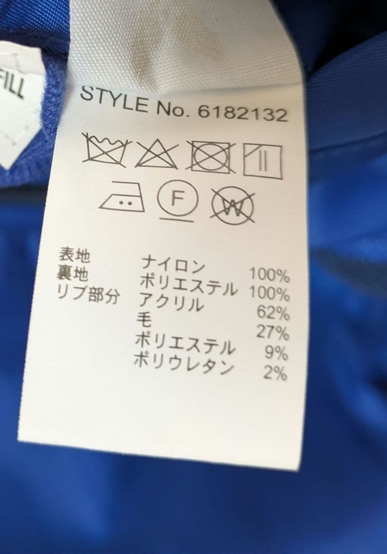 アーチロゴ　ワッペン　XXL　AVIREX MA-1 フライトジャケット