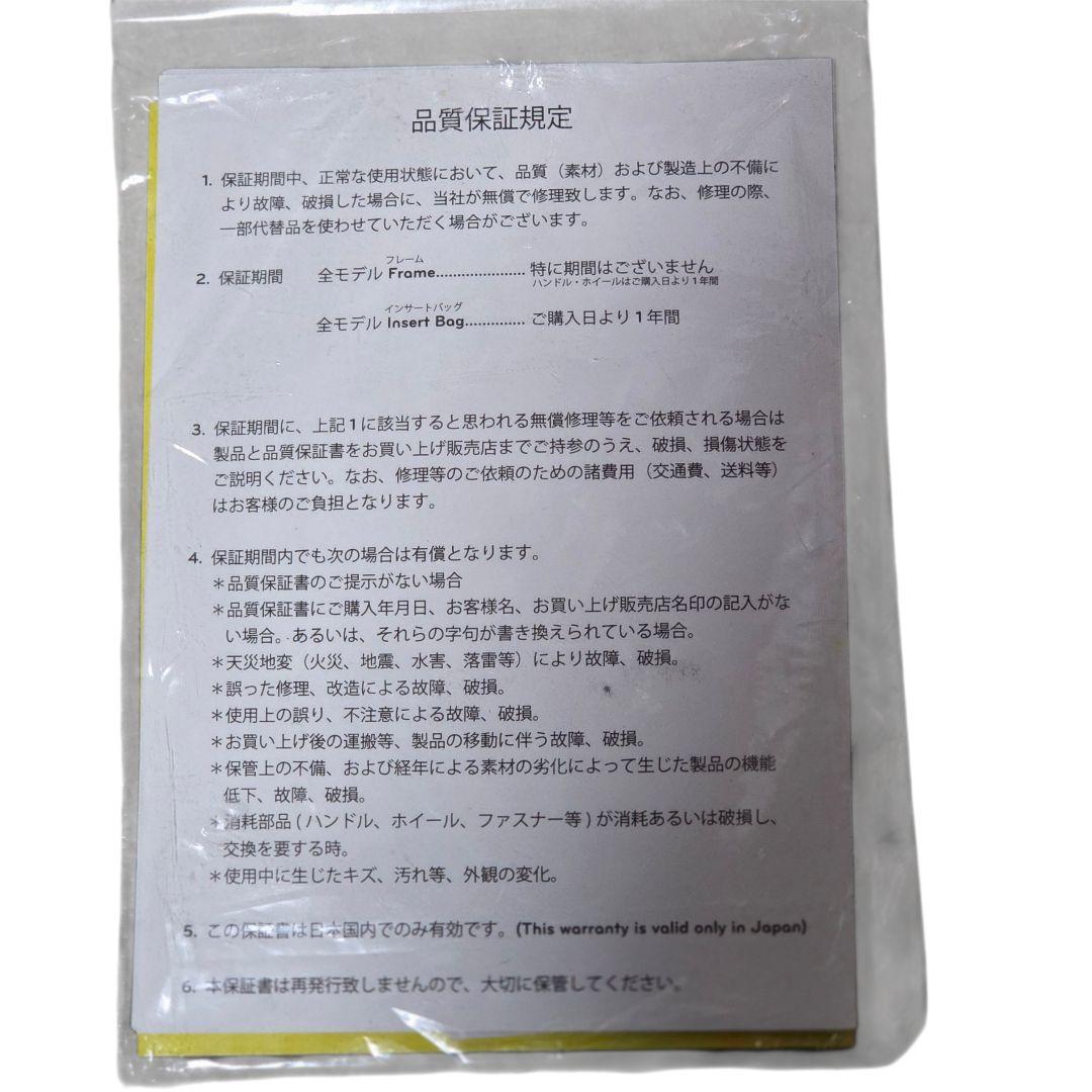 ZÜCA ズーカ フライヤー トラベル Flyer Travel 座れるキャリー