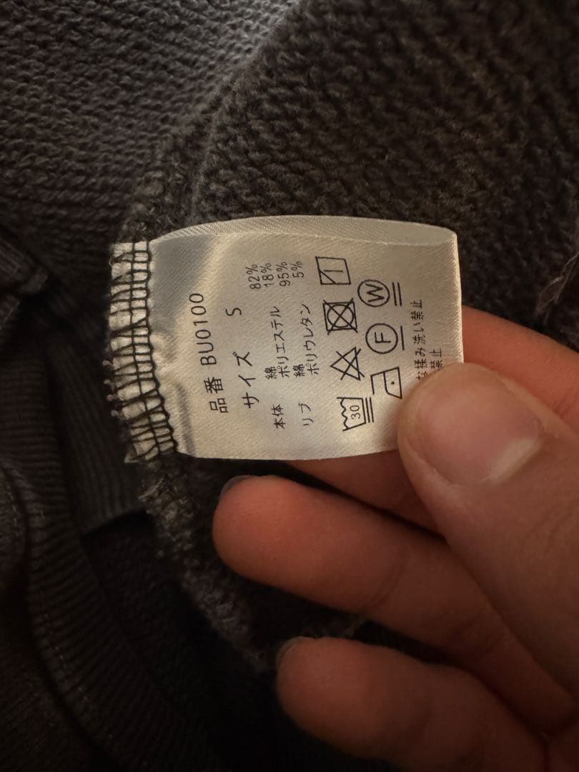 BLESS Ü　BU pigment zip hoodie かつきくん着用