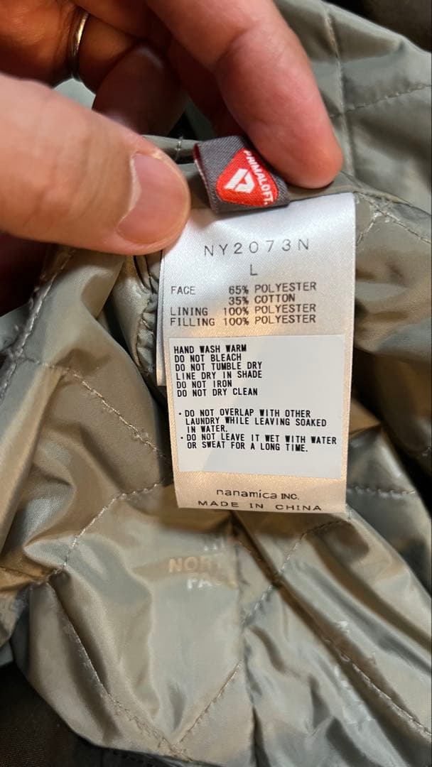 THE NORTH FACE PURPLE LABELステンカラーコート L