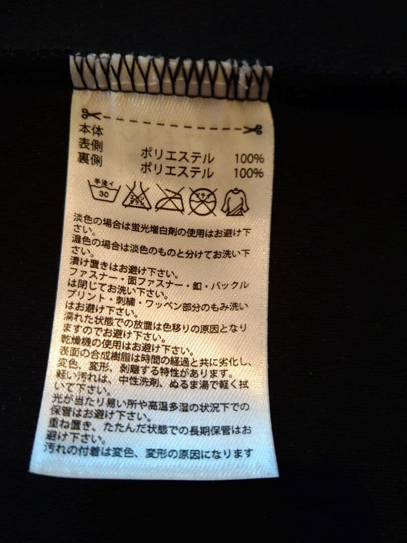 AKIRA　adidas ジップアップ ジャージ 黒 リタオラ