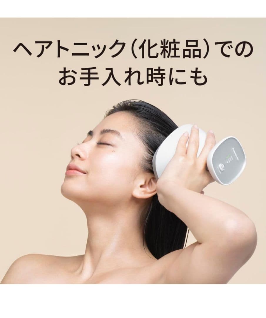 【新品】Panasonic 頭皮エステ EH-HE0J