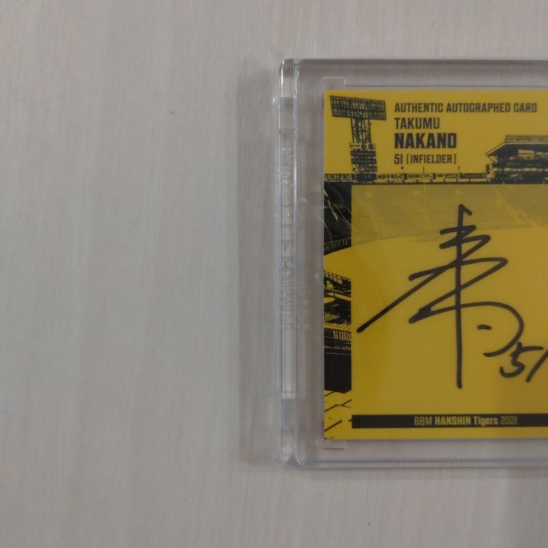 BBM阪神タイガース2021 中野拓夢 直筆サインカード RC