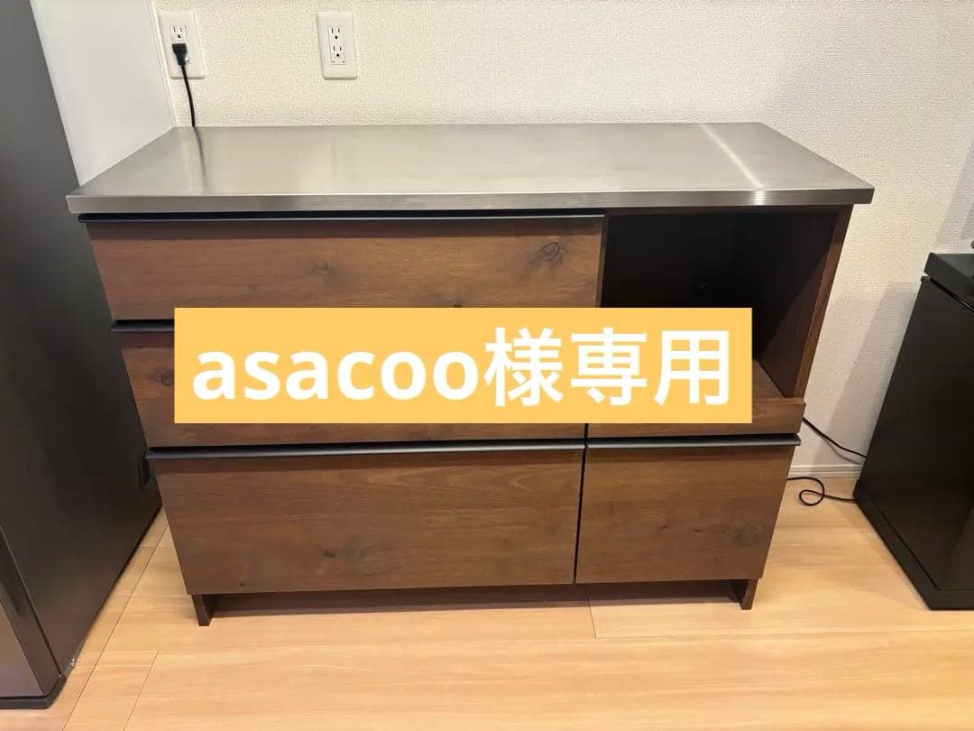 キッチンカウンター 120cm 関家具