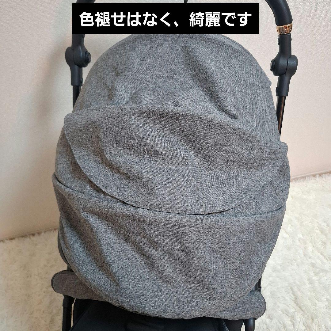 【極美品】コンビ スゴカル Switch plus エッグショック EX AN