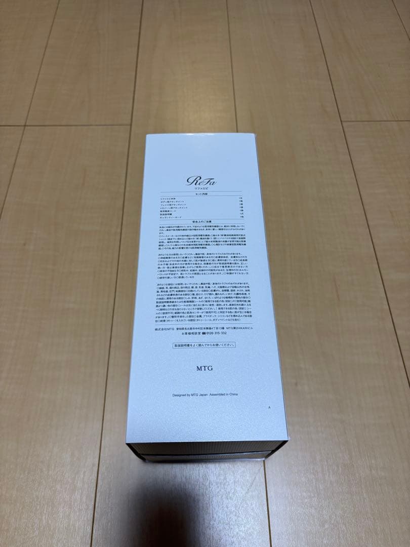 新品未使用 ReFa EPI リファ エピ RE-BA-00A 脱毛器