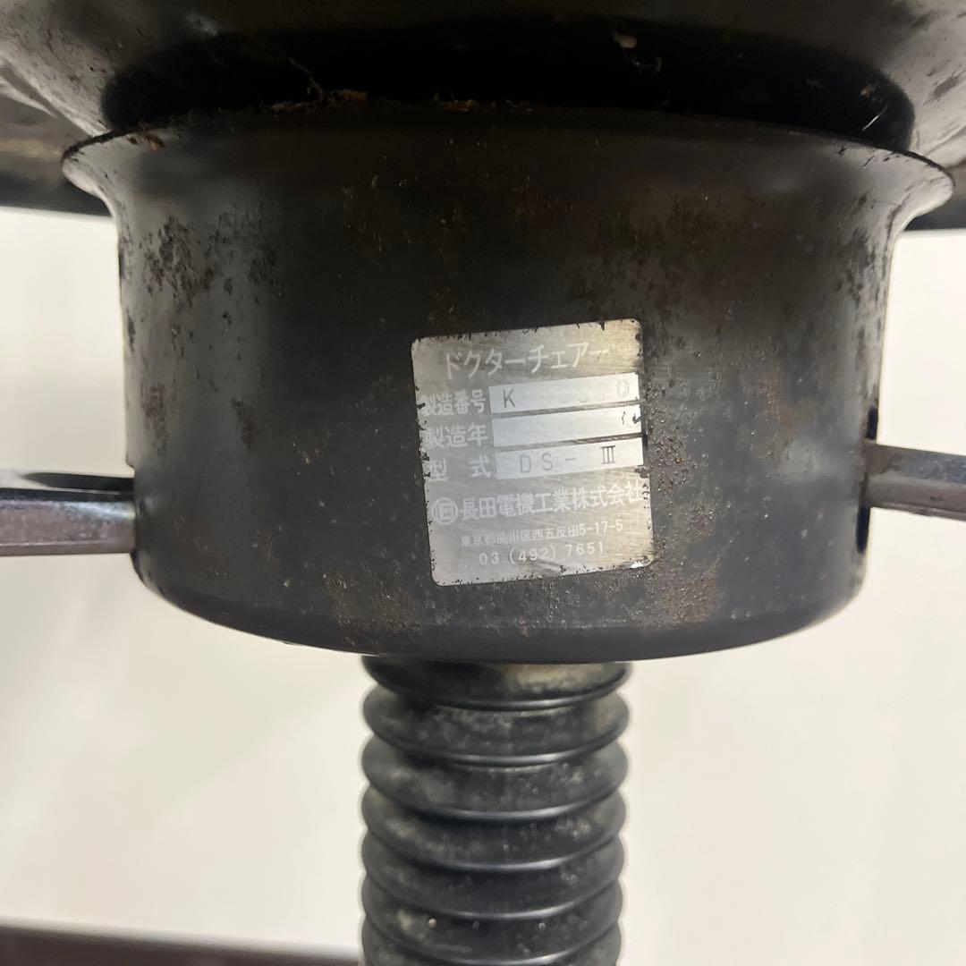 ビンテージ古家具◼︎ガス圧昇降式 ドクターチェア ドクタースツール 丸椅子 丸イス