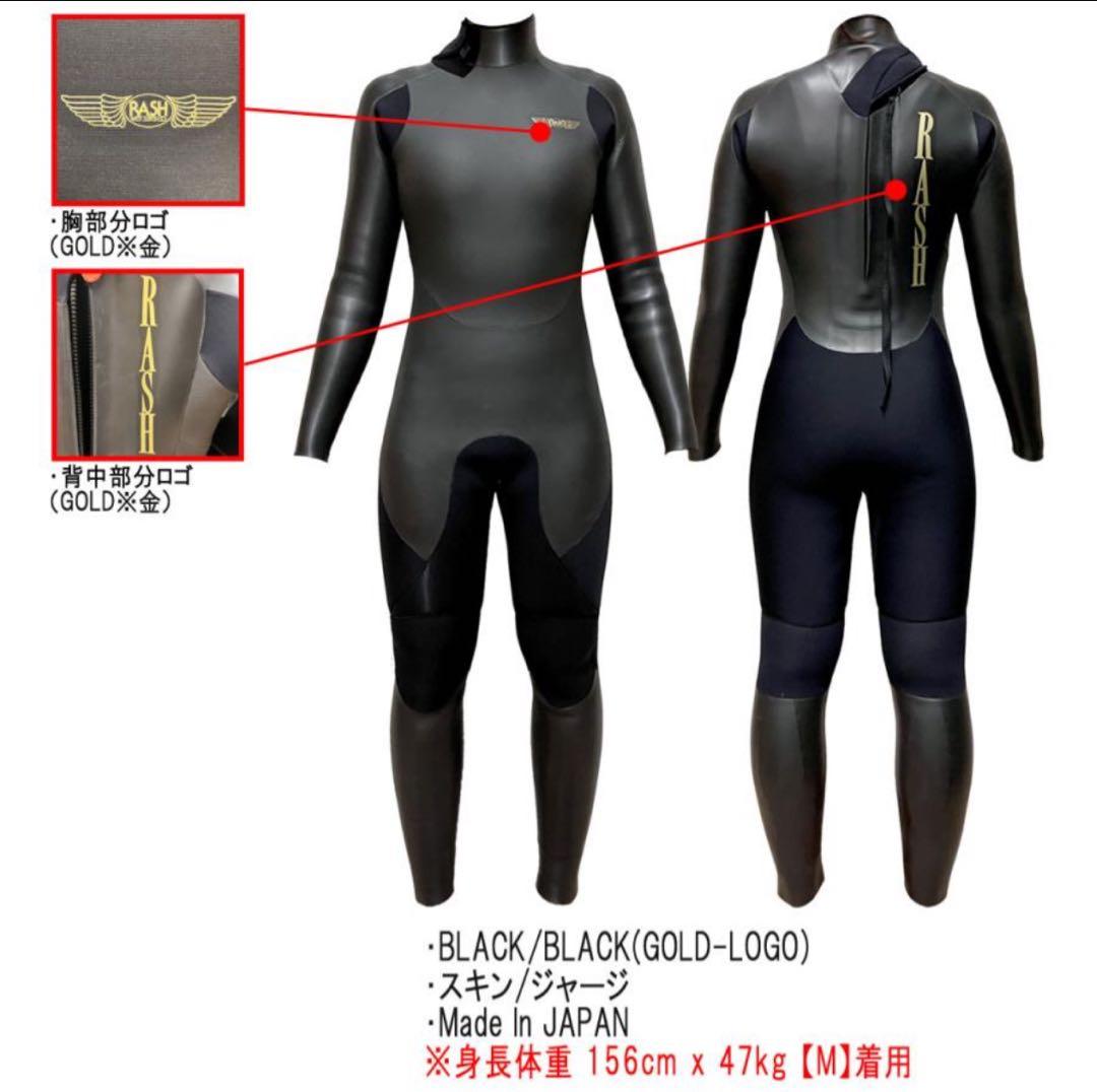 【新品】 RASH LADYS バックジップ セミドライ 5×3.5 mm M