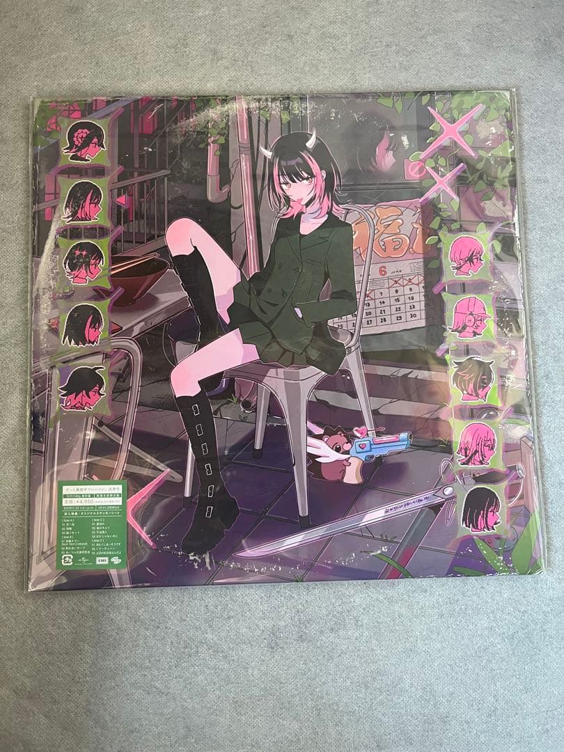 沈香学 zutomayo【数量限定アナログレコード盤】ずとまよ 新品未開封品