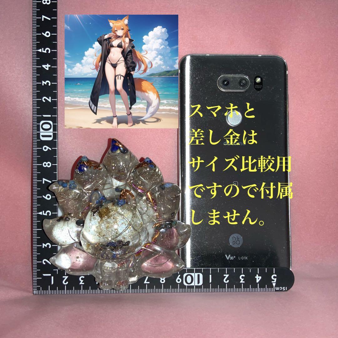 2377タイムリープ量子力学▓光導きし翡翠九尾▓糸魚川産翡翠巨石★願望成就器御守