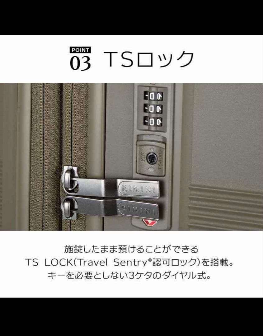 ACE RIMINI リミニ INJ417 スーツケース