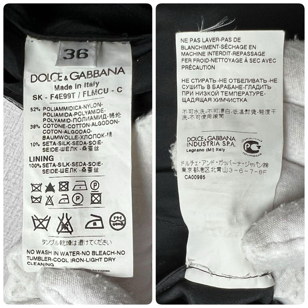 ドルチェアンドガッバーナ フラワーレース シアースカート 膝丈 黒 36