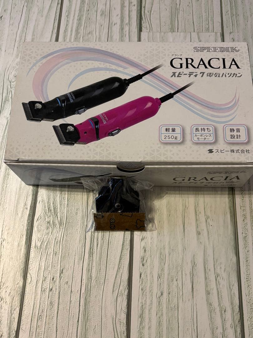 SPEDIK GRACIA ピンク バリカン 250g
